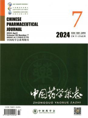 中国药学杂志